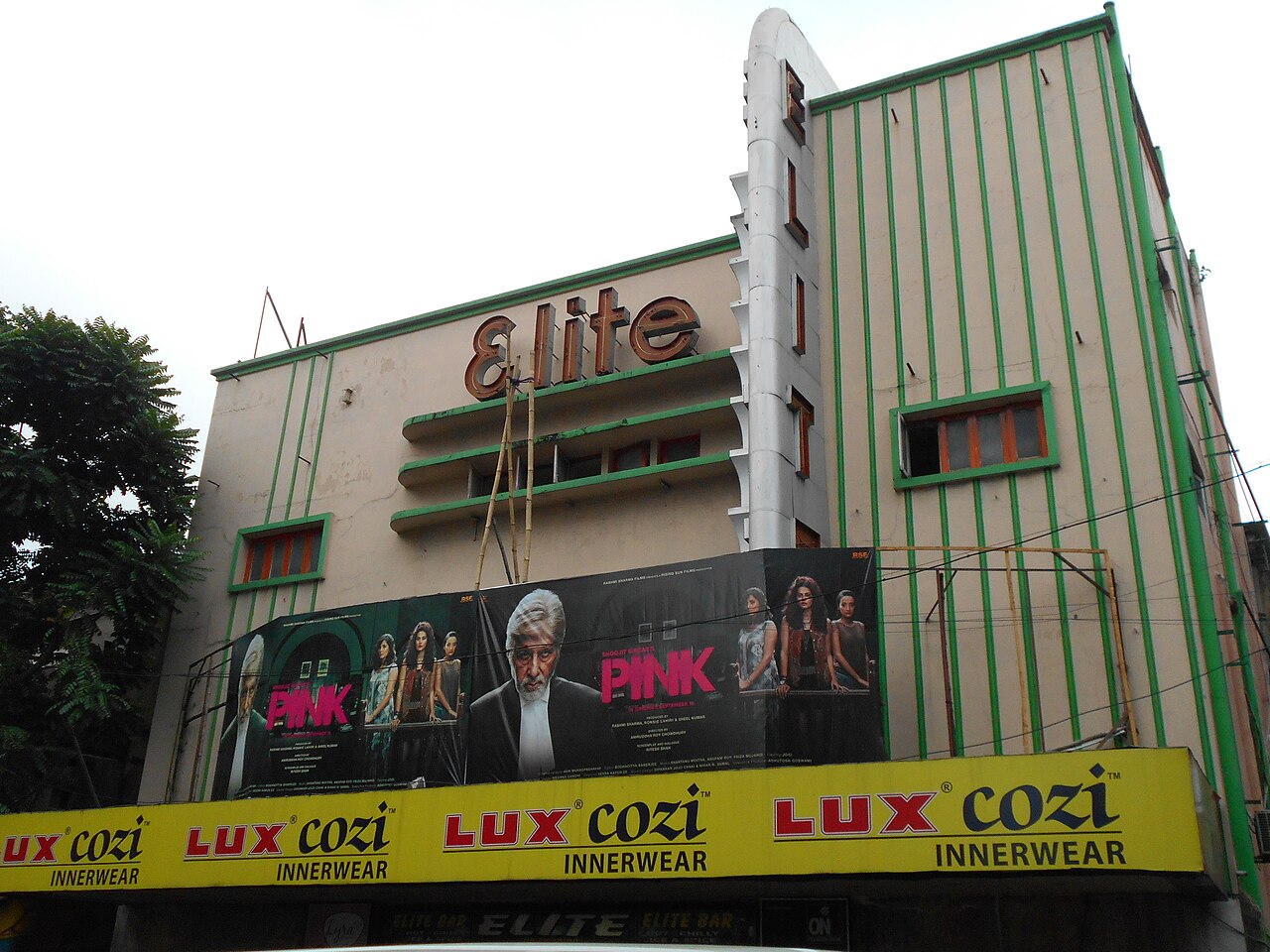 A cinema hall in Kolkata