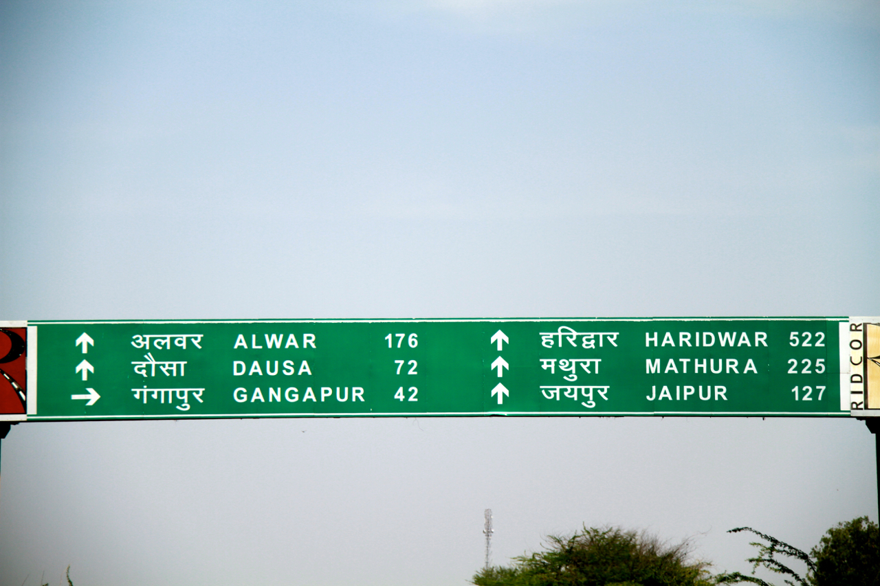 Highway road in Rajasthan India
