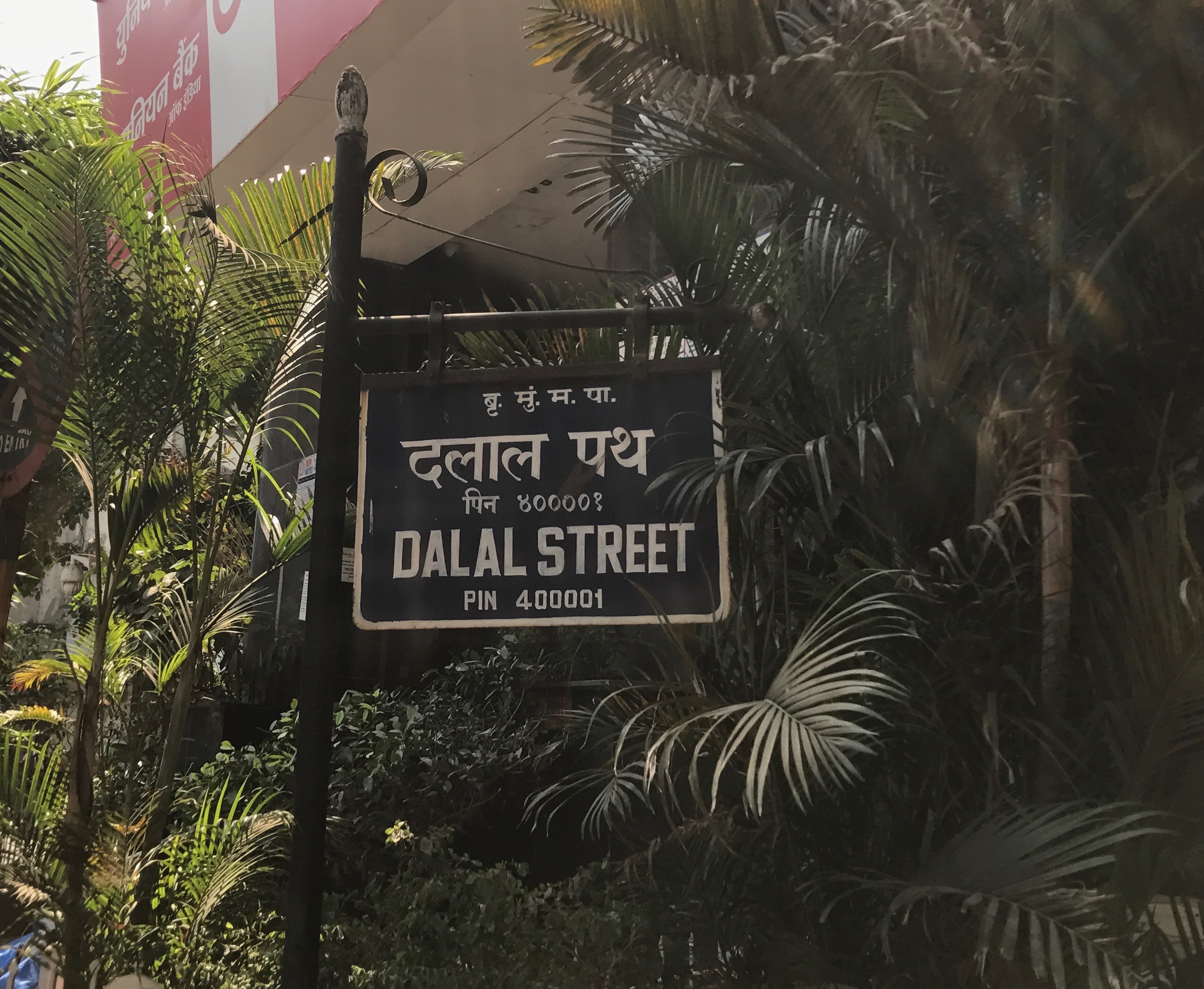 The Dalal Street sign in Mumbai
