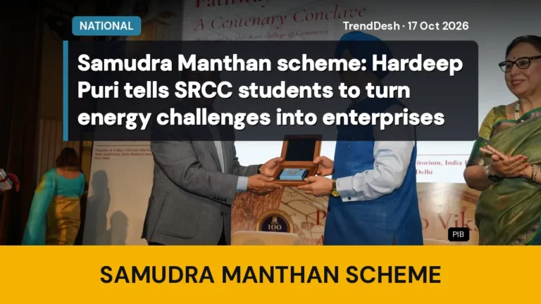 Samudra Manthan scheme: Hardeep Puri tells SRCC students to turn energy challenges into enterprises