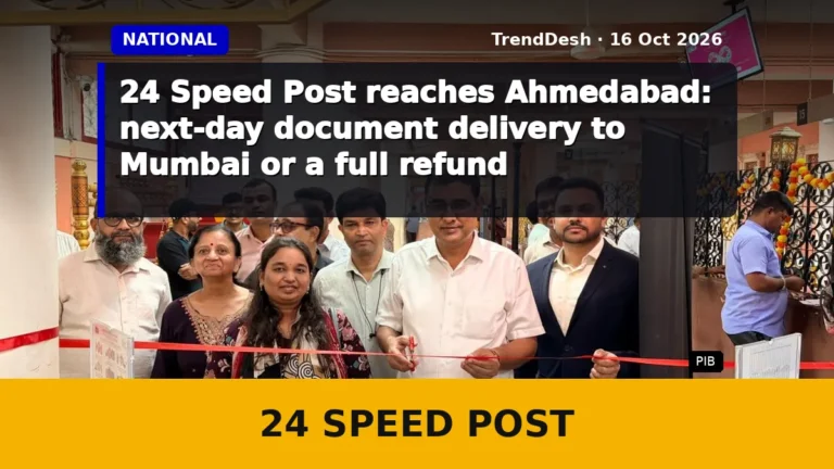 24 Speed Post reaches Ahmedabad: next-day document delivery to Mumbai or a full refund
