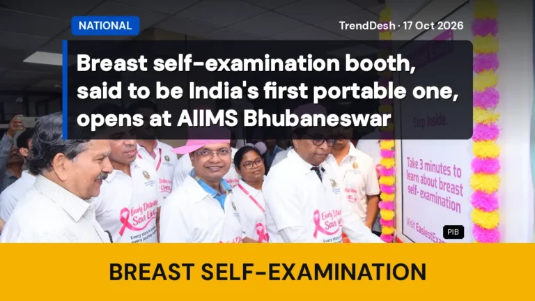 Breast self-examination booth, said to be India’s first portable one, opens at AIIMS Bhubaneswar