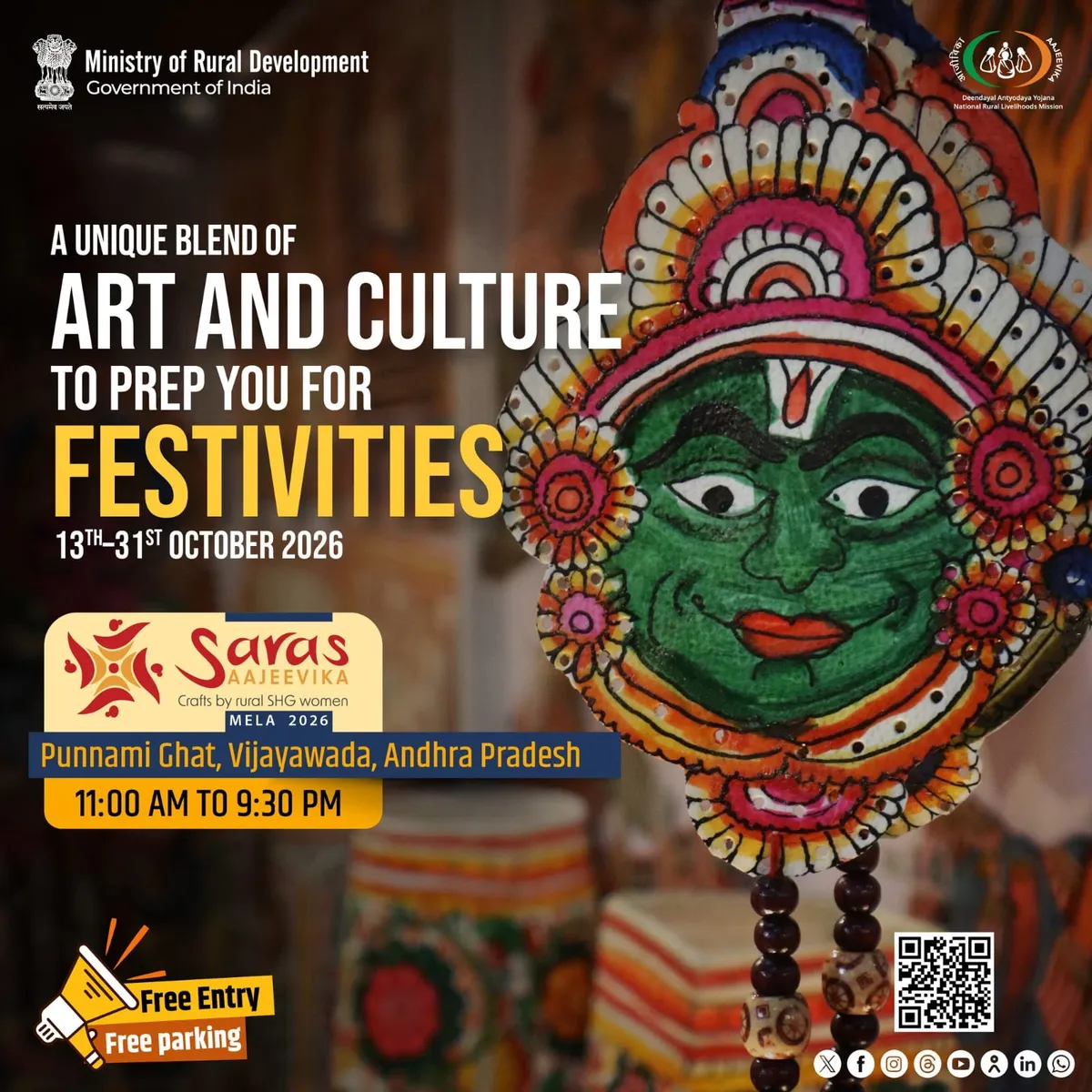 National SARAS Mela 2026: Official Ministry of Rural Development poster for the mela (artwork, not a photograph)