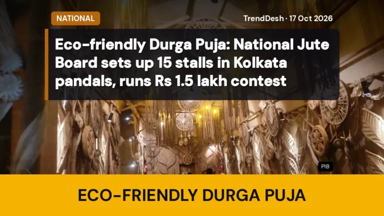 Eco-friendly Durga Puja: National Jute Board sets up 15 stalls in Kolkata pandals, runs Rs 1.5 lakh contest