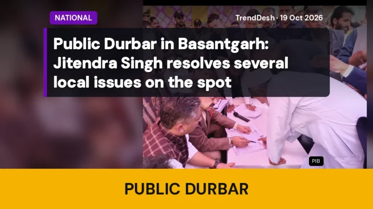 Public Durbar in Basantgarh: Jitendra Singh resolves several local issues on the spot