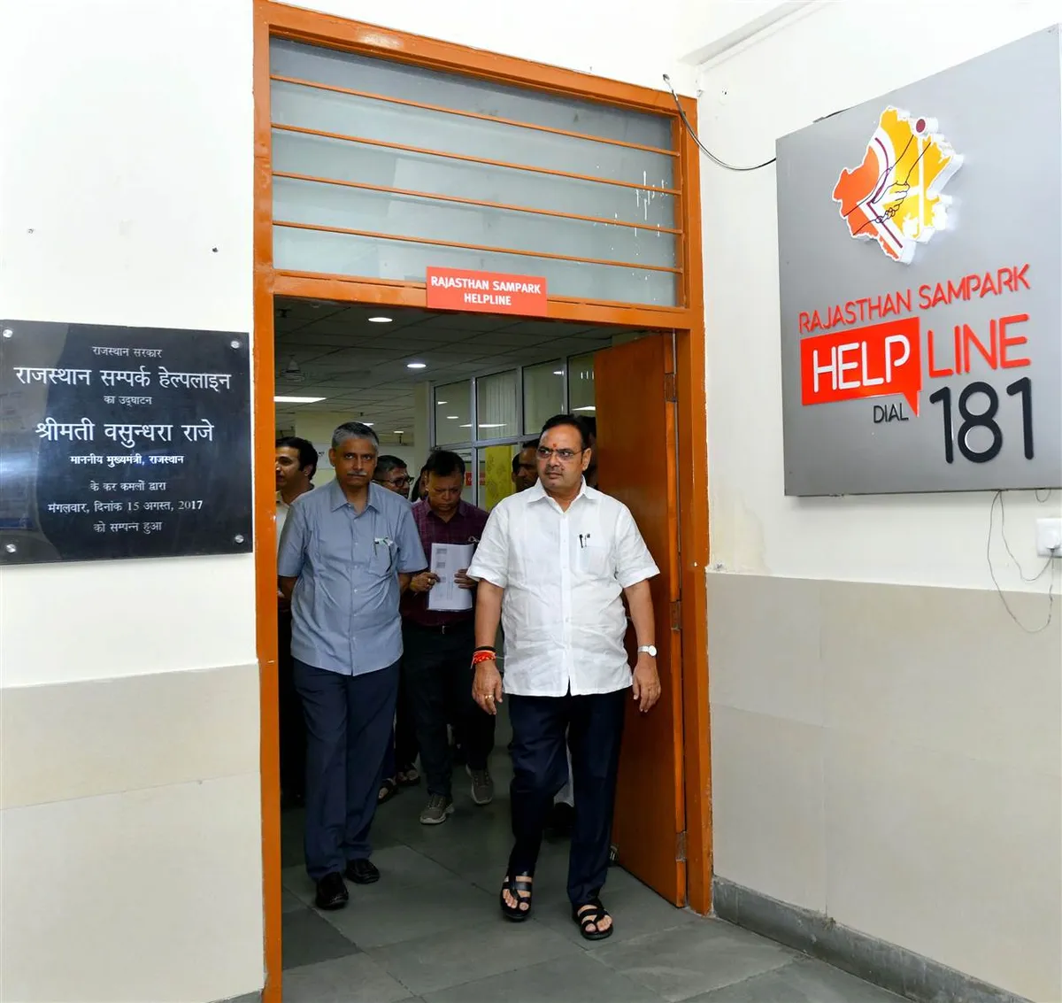 Rajasthan Sampark Helpline 181: Chief Minister Bhajanlal Sharma at the Rajasthan Sampark Helpline 181 centre in Jaipur.
