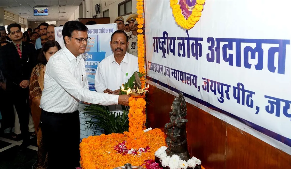 Rajasthan National Lok Adalat: The National Lok Adalat being opened at the Rajasthan High Court's Jaipur bench.