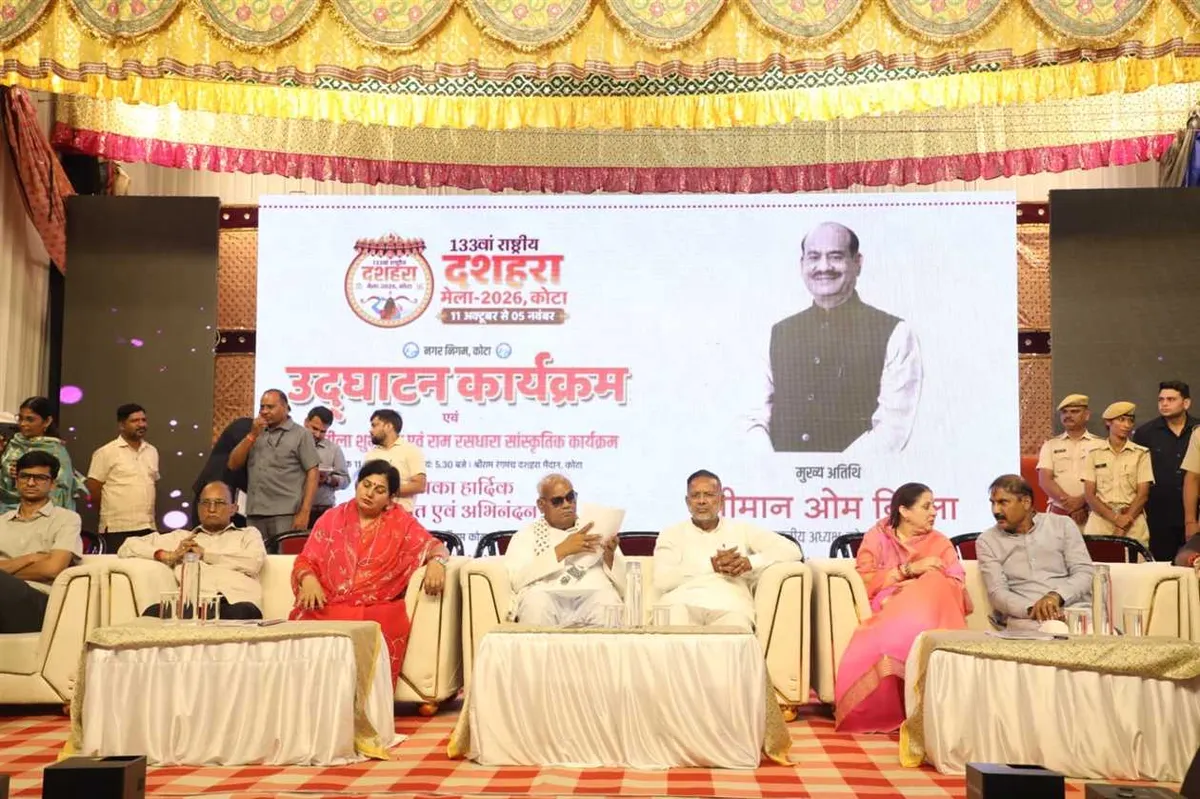 Kota Dussehra Mela 2026: Guests on stage at the Kota Dussehra Mela opening.