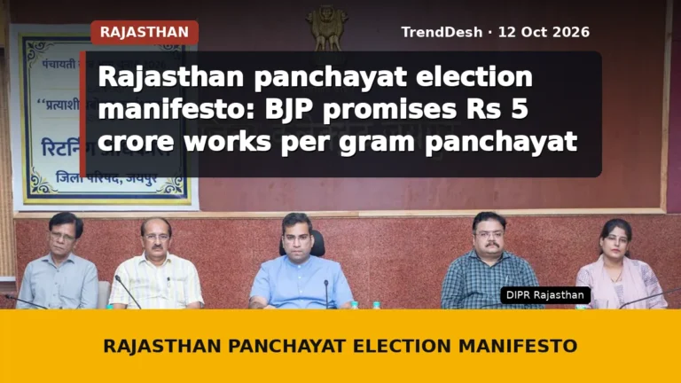 Rajasthan panchayat election manifesto: BJP promises Rs 5 crore works per gram panchayat