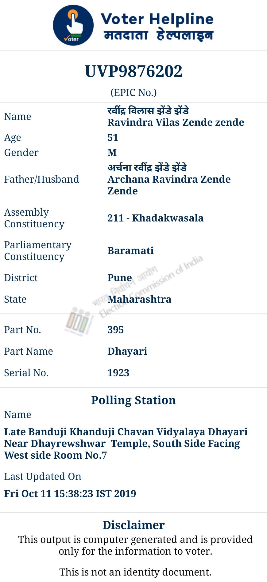 An Indian voter slip used at the polling booth