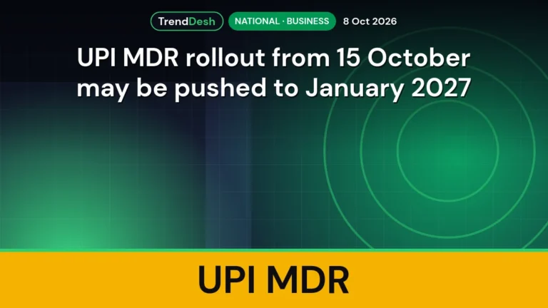 UPI MDR rollout from 15 October may be pushed to January 2027